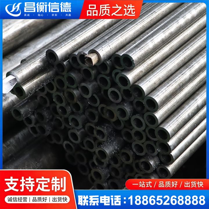 北安GCr15精密钢管