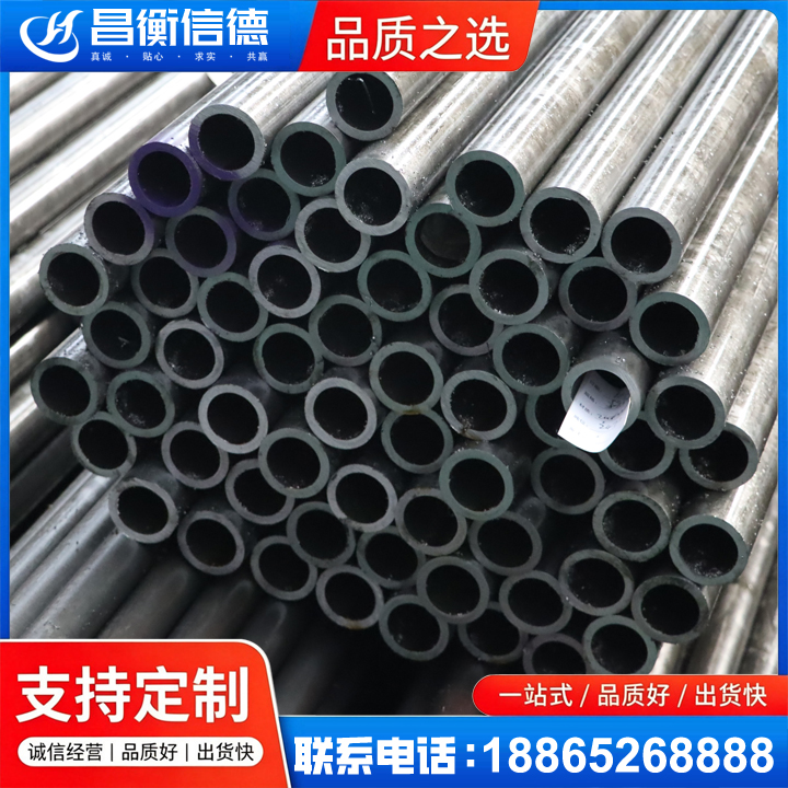 北安20cr精密钢管