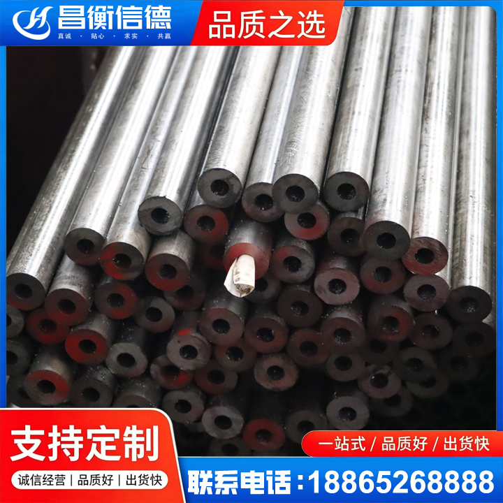 北安20#精密钢管
