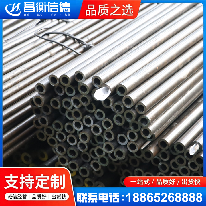 北安液压油缸用精密钢管